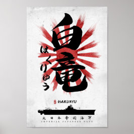 IJN Hakuryu Carrier Calligraphy Poster