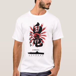 IJN Hakuryu Carrier Calligraphy T-Shirt