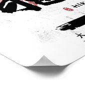 IJN Hiryu Carrier Calligraphy Poster (Ecke)