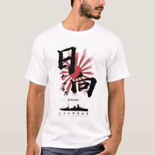 IJN Hyuga Battleship Calligraphy T-Shirt