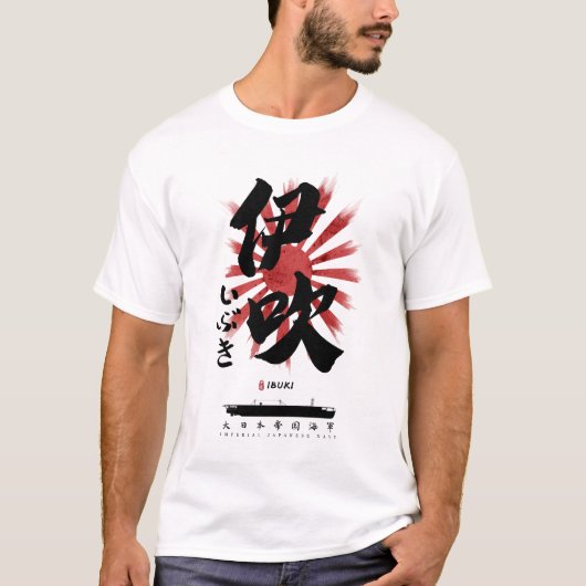 IJN Ibuki Carrier Calligraphy T-Shirt (Vorderseite)
