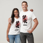 IJN Ibuki Carrier Calligraphy T-Shirt (Unisex)
