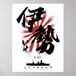 IJN Ise Battleship Calligraphy Poster