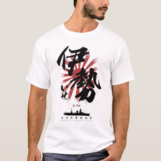 IJN Ise Battleship Calligraphy T-Shirt (Vorderseite)