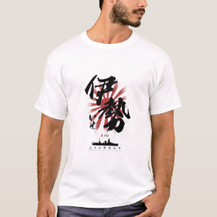 IJN Ise Battleship Calligraphy T-Shirt