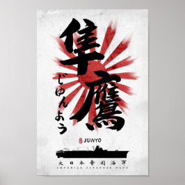 IJN Junyo Carrier Calligraphy Poster