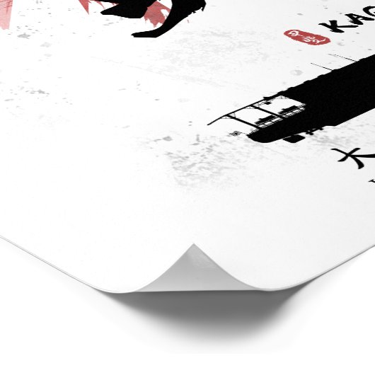 IJN Kaga Carrier Calligraphy Poster (Ecke)