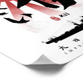 IJN Kii Battleship Calligraphy Poster (Ecke)