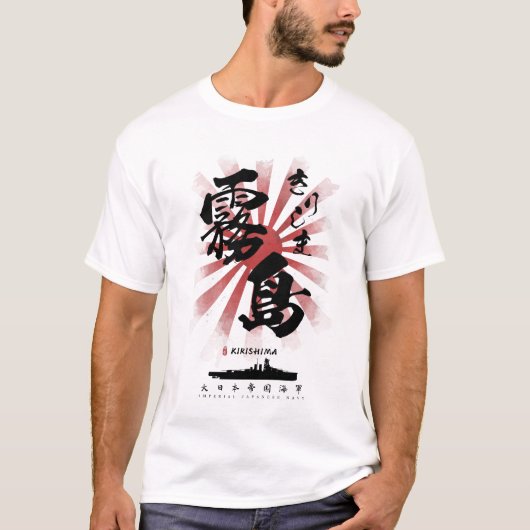 IJN Kirishima Battleship Calligraphy T-Shirt (Vorderseite)