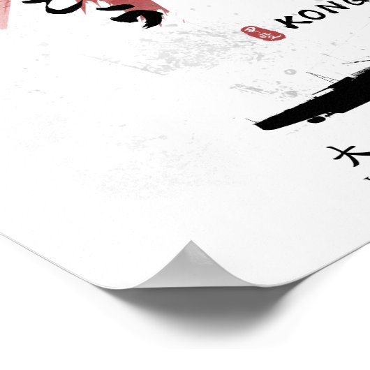 IJN Kongo Battleship Calligraphy Poster (Ecke)