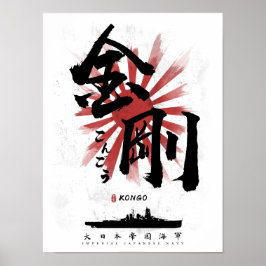 IJN Kongo Battleship Calligraphy Poster