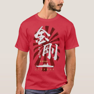 IJN Kongo Battleship White Calligraphy T-Shirt