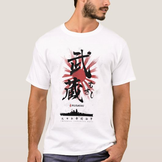 IJN Musashi Battleship Calligraphy T-Shirt (Vorderseite)