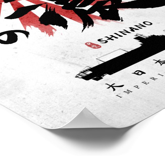 IJN Shinano Carrier Calligraphy Poster (Ecke)