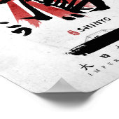 IJN Shinyo Carrier Calligraphy Poster (Ecke)