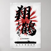IJN Shokaku Carrier Calligraphy Poster (Vorne)
