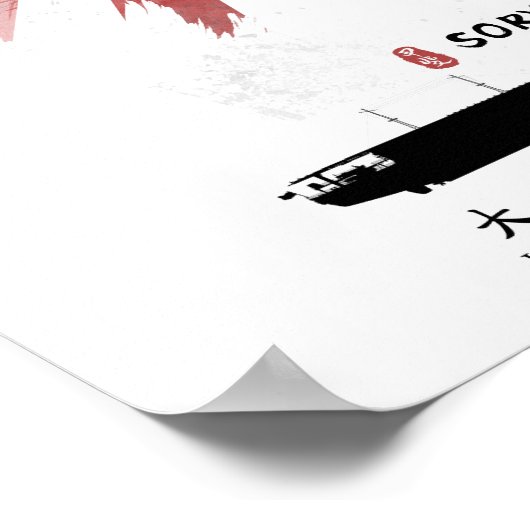 IJN Soryu Carrier Calligraphy Poster (Ecke)