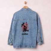 IJN Taiho Carrier Calligraphy Jeansjacke (Hangar)