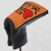 Ik Heart Holland bk on or pccent Golf Headcover (3/4 Vorderseite)