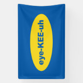 IKEA-Logo-Kunst Banner (Vertikal)