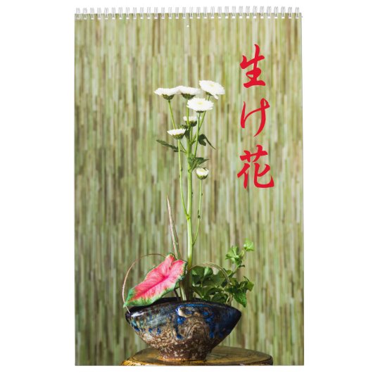 Ikebana Kalender (Titelbild)