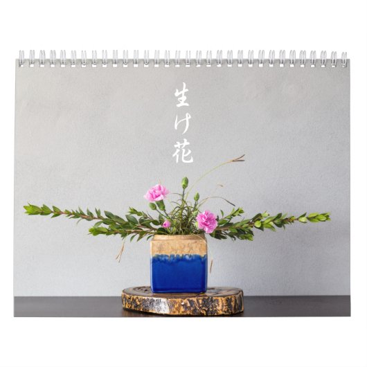 Ikebana-Kalender Kalender (Titelbild)