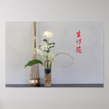 Ikebana