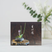 Ikebana Postkarte (Stehend Vorderseite)