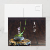 Ikebana Postkarte (Vorne/Hinten)