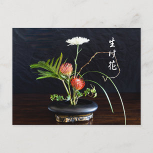 Ikebana Postkarte
