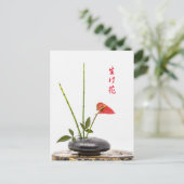 Ikebana Postkarte (Stehend Vorderseite)