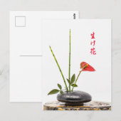 Ikebana Postkarte (Vorne/Hinten)