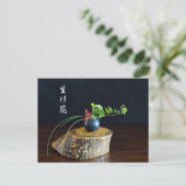 Ikebana Postkarte (Stehend Vorderseite)