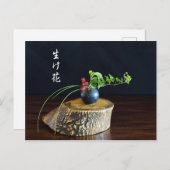 Ikebana Postkarte (Vorne/Hinten)