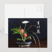 Ikebana Postkarte (Vorne/Hinten)