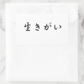 Ikigai Aufkleber (Tasche)