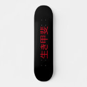 Ikigai Skateboard (Vorne)