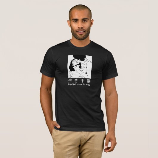 Ikigai T-Shirt (Vorne ganz)