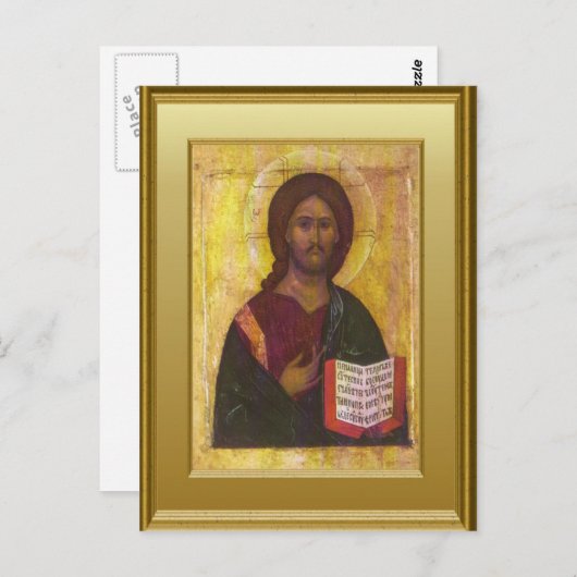 Ikon Christi Postkarte (Vorne/Hinten)