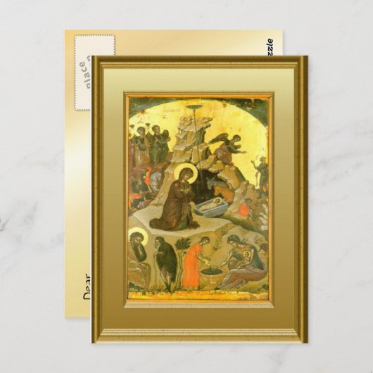 Ikon der Geburt Postkarte (Vorne/Hinten)