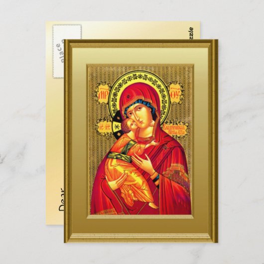 Ikon der Jungfrau Maria und des Kindes Jesus Postkarte (Vorne/Hinten)