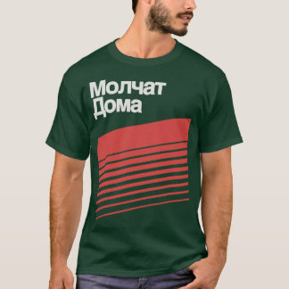 Ikonisches Retro-Geschenk T-Shirt