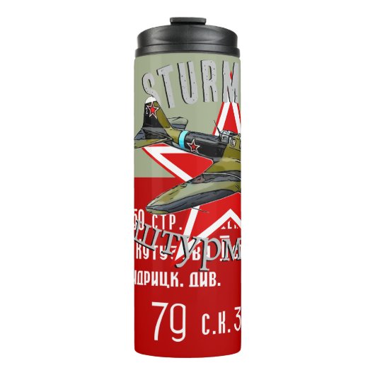 IL 2 STURMOVIK THERMOSBECHER (Vorderseite)