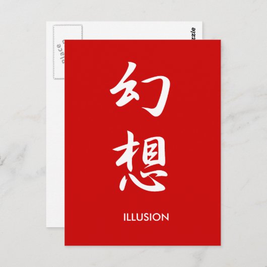 Illusion - Gensou Postkarte (Vorne/Hinten)