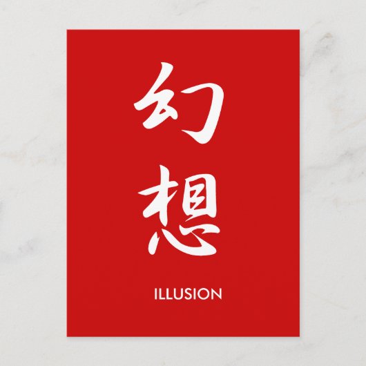 Illusion - Gensou Postkarte (Vorderseite)