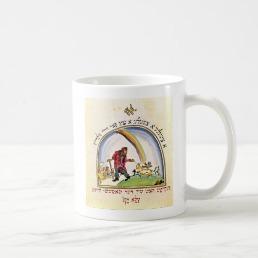 Illustration für "Tschad Gadya" von Kaffeetasse (Rechts)