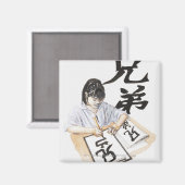 Illustration von Mädchen, die große chinesische Sc Magnet (Vorderseite/Rückseite)