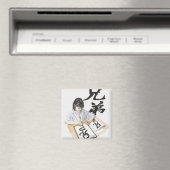 Illustration von Mädchen, die große chinesische Sc Magnet (In Situ (Geschirrspüler))