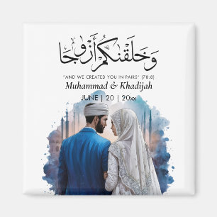 Illustration von muslimischem Brautpaar mit Quran- Magnet