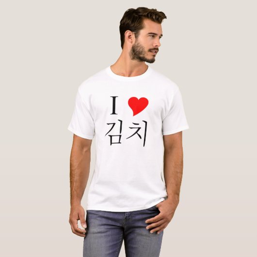 ilovekimchi T-Shirt (Vorne ganz)